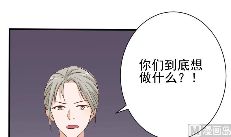 血族男神别咬我韩漫全集-第128话 好意被拒无删减无遮挡章节图片 
