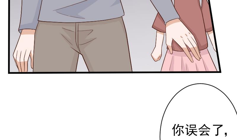 血族男神别咬我韩漫全集-第128话 好意被拒无删减无遮挡章节图片 