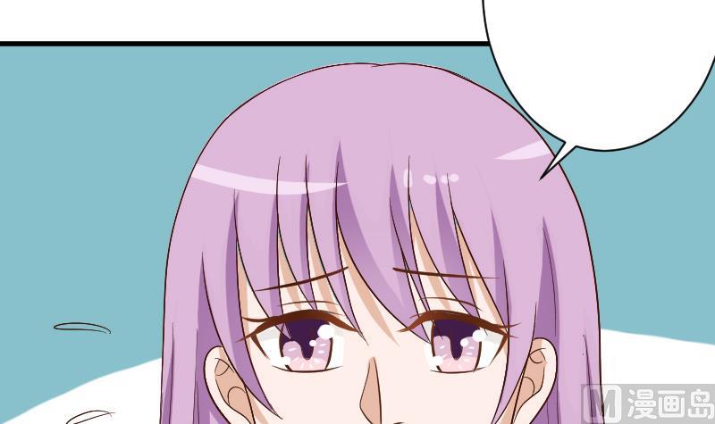 血族男神别咬我韩漫全集-第128话 好意被拒无删减无遮挡章节图片 