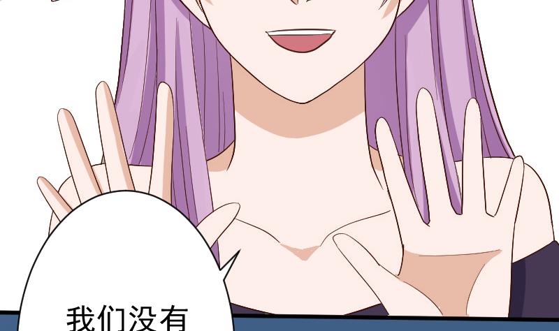 血族男神别咬我韩漫全集-第128话 好意被拒无删减无遮挡章节图片 