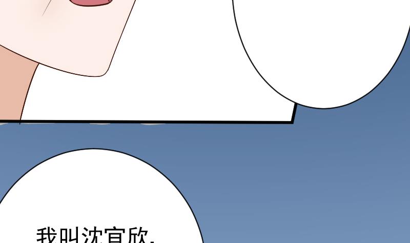 血族男神别咬我韩漫全集-第128话 好意被拒无删减无遮挡章节图片 