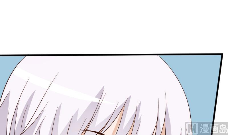 血族男神别咬我韩漫全集-第128话 好意被拒无删减无遮挡章节图片 