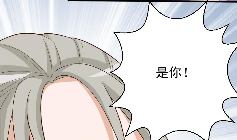 血族男神别咬我韩漫全集-第128话 好意被拒无删减无遮挡章节图片 