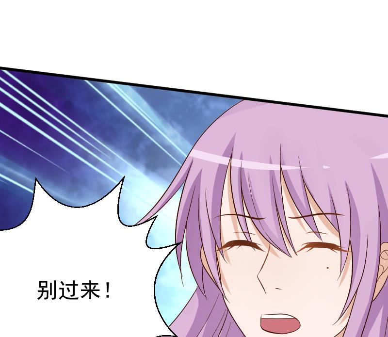 血族男神别咬我韩漫全集-第128话 好意被拒无删减无遮挡章节图片 