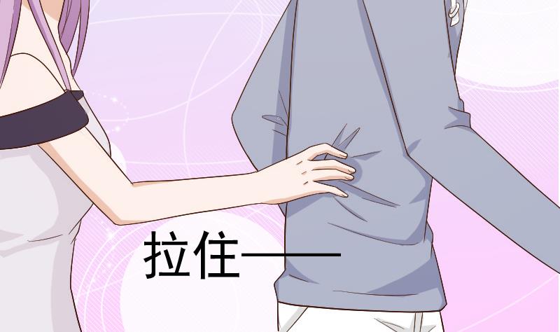 血族男神别咬我韩漫全集-第128话 好意被拒无删减无遮挡章节图片 