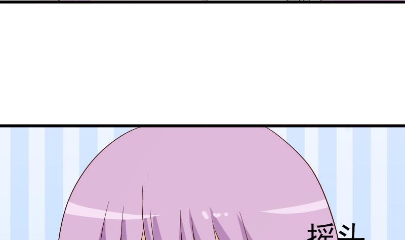 血族男神别咬我韩漫全集-第128话 好意被拒无删减无遮挡章节图片 