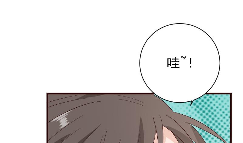血族男神别咬我韩漫全集-第129话 我们未来的孩子无删减无遮挡章节图片 