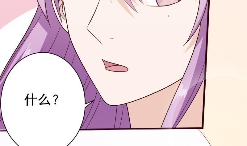 血族男神别咬我韩漫全集-第129话 我们未来的孩子无删减无遮挡章节图片 