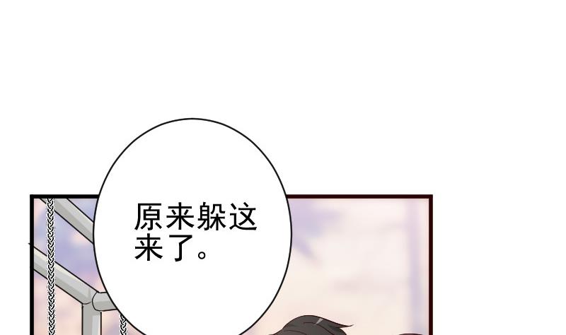 血族男神别咬我韩漫全集-第129话 我们未来的孩子无删减无遮挡章节图片 