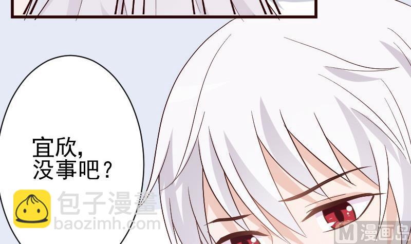 血族男神别咬我韩漫全集-第129话 我们未来的孩子无删减无遮挡章节图片 