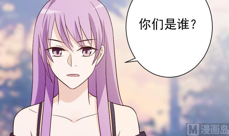 血族男神别咬我韩漫全集-第129话 我们未来的孩子无删减无遮挡章节图片 