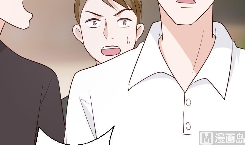 血族男神别咬我韩漫全集-第130话 孩子是无辜的无删减无遮挡章节图片 