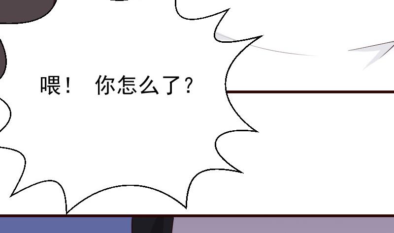 血族男神别咬我韩漫全集-第130话 孩子是无辜的无删减无遮挡章节图片 