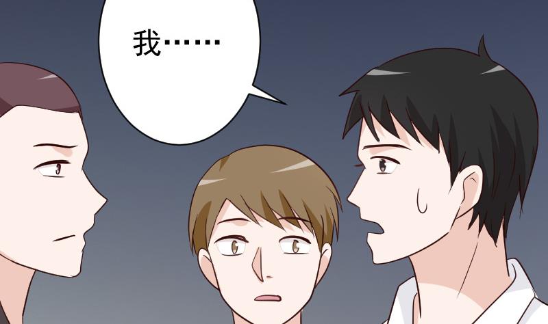 血族男神别咬我韩漫全集-第130话 孩子是无辜的无删减无遮挡章节图片 