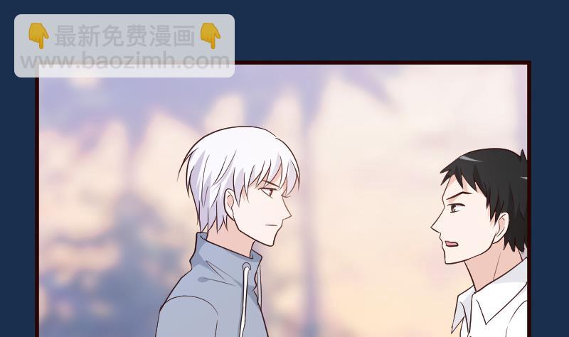 血族男神别咬我韩漫全集-第130话 孩子是无辜的无删减无遮挡章节图片 