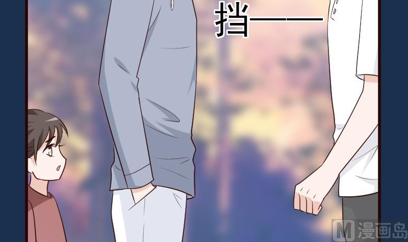 血族男神别咬我韩漫全集-第130话 孩子是无辜的无删减无遮挡章节图片 