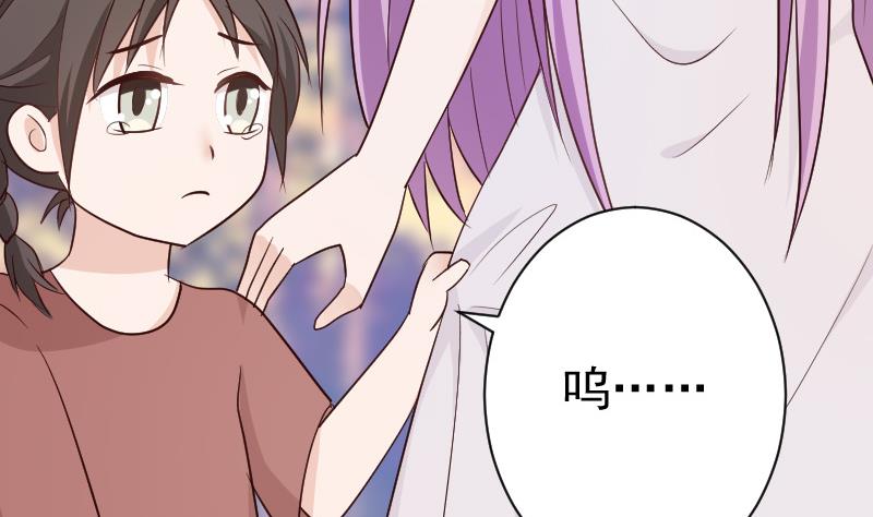 血族男神别咬我韩漫全集-第130话 孩子是无辜的无删减无遮挡章节图片 