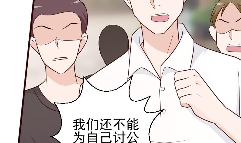 血族男神别咬我韩漫全集-第130话 孩子是无辜的无删减无遮挡章节图片 