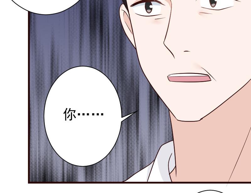 血族男神别咬我韩漫全集-第130话 孩子是无辜的无删减无遮挡章节图片 