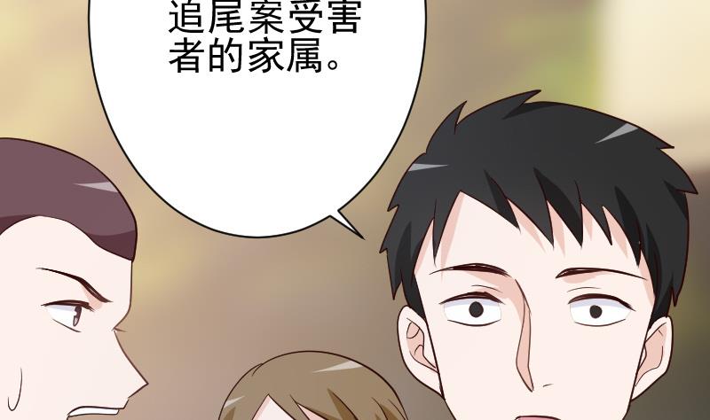 血族男神别咬我韩漫全集-第130话 孩子是无辜的无删减无遮挡章节图片 