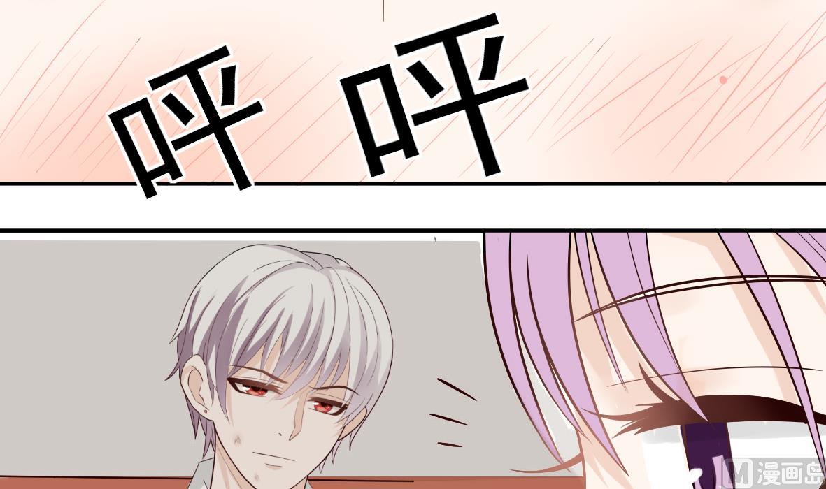 血族男神别咬我韩漫全集-第14话 少女杀手leo无删减无遮挡章节图片 