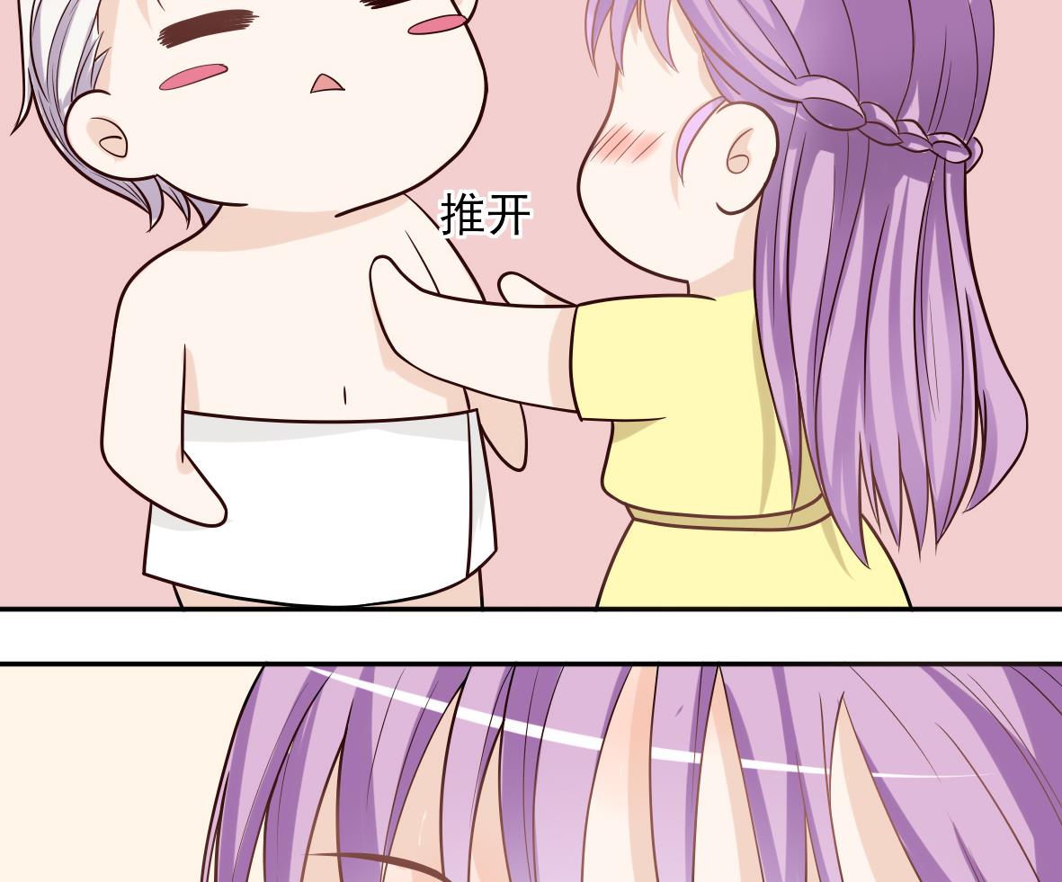 血族男神别咬我韩漫全集-第14话 少女杀手leo无删减无遮挡章节图片 