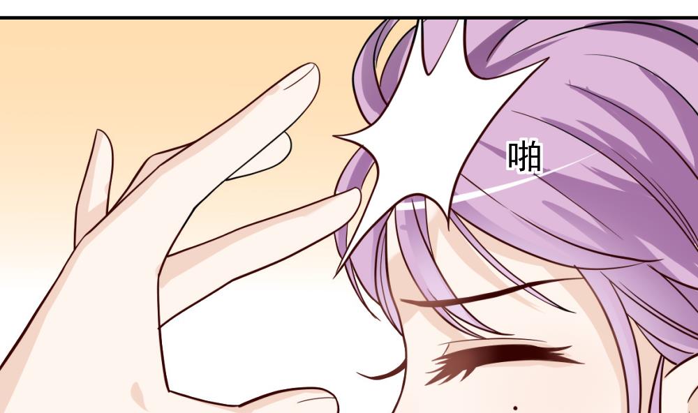 血族男神别咬我韩漫全集-第14话 少女杀手leo无删减无遮挡章节图片 