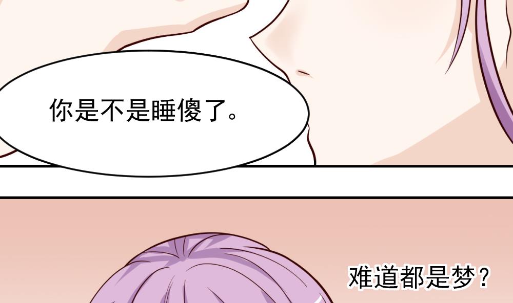 血族男神别咬我韩漫全集-第14话 少女杀手leo无删减无遮挡章节图片 