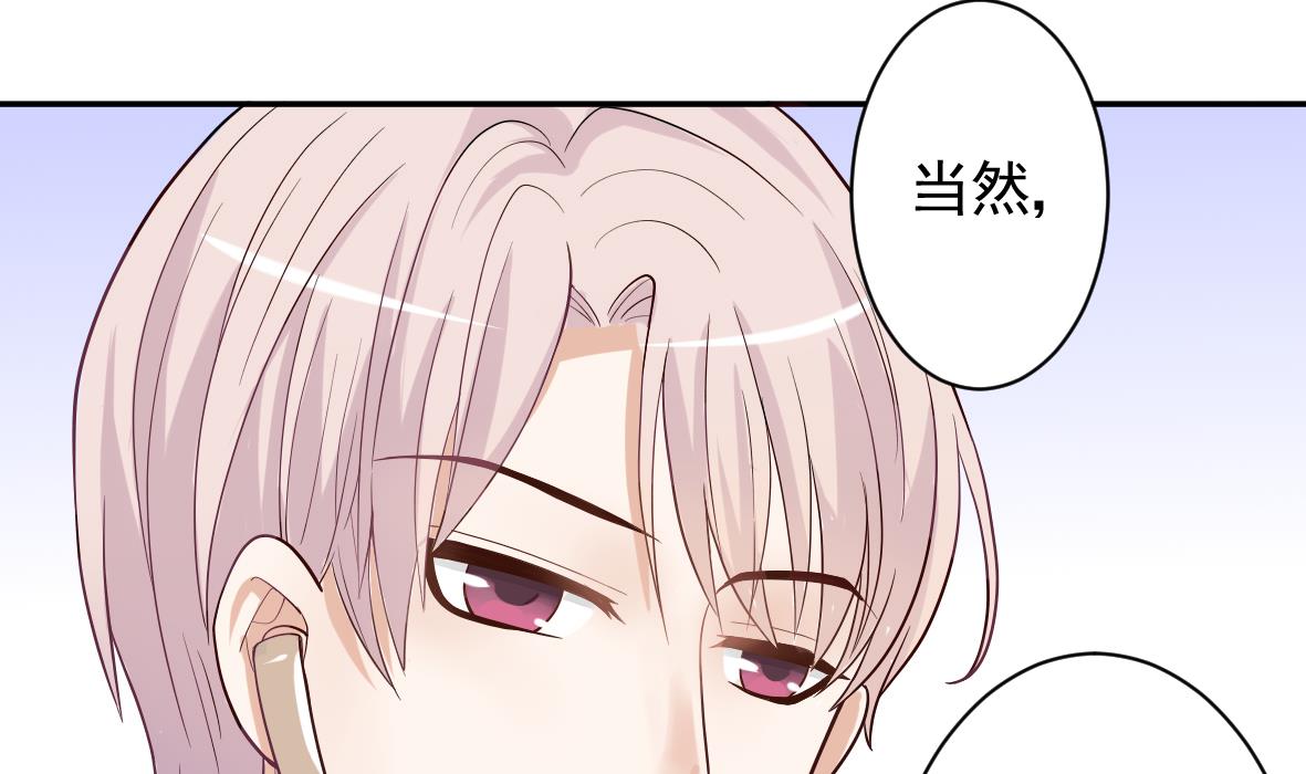血族男神别咬我韩漫全集-第14话 少女杀手leo无删减无遮挡章节图片 