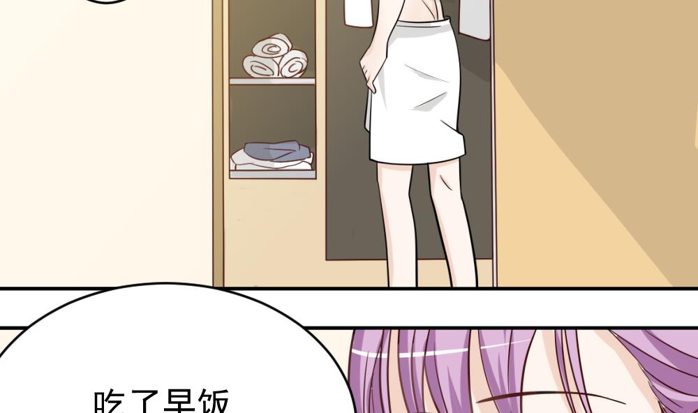 血族男神别咬我韩漫全集-第14话 少女杀手leo无删减无遮挡章节图片 