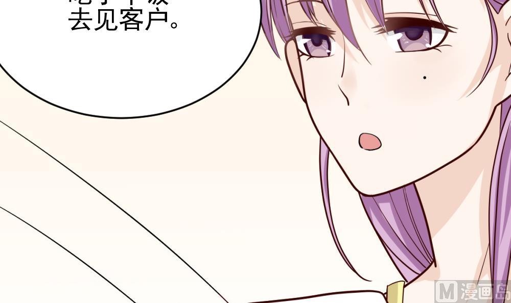 血族男神别咬我韩漫全集-第14话 少女杀手leo无删减无遮挡章节图片 