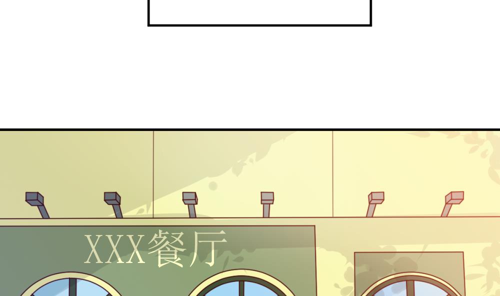 血族男神别咬我韩漫全集-第14话 少女杀手leo无删减无遮挡章节图片 