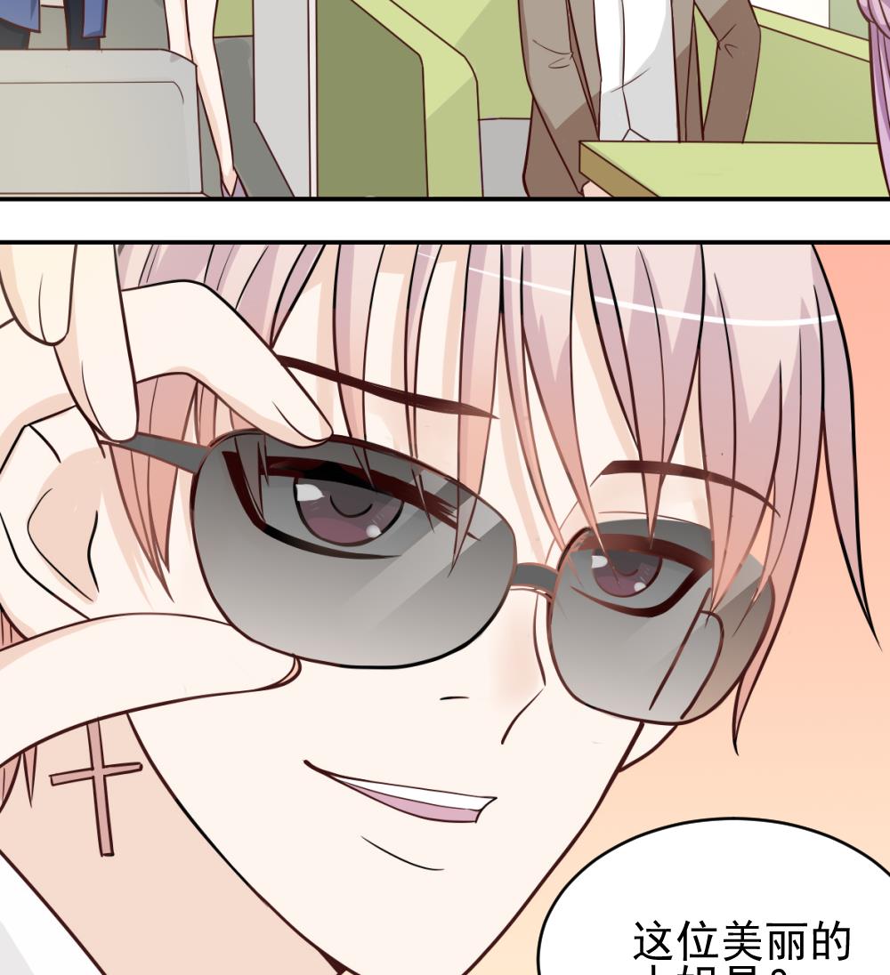 血族男神别咬我韩漫全集-第14话 少女杀手leo无删减无遮挡章节图片 