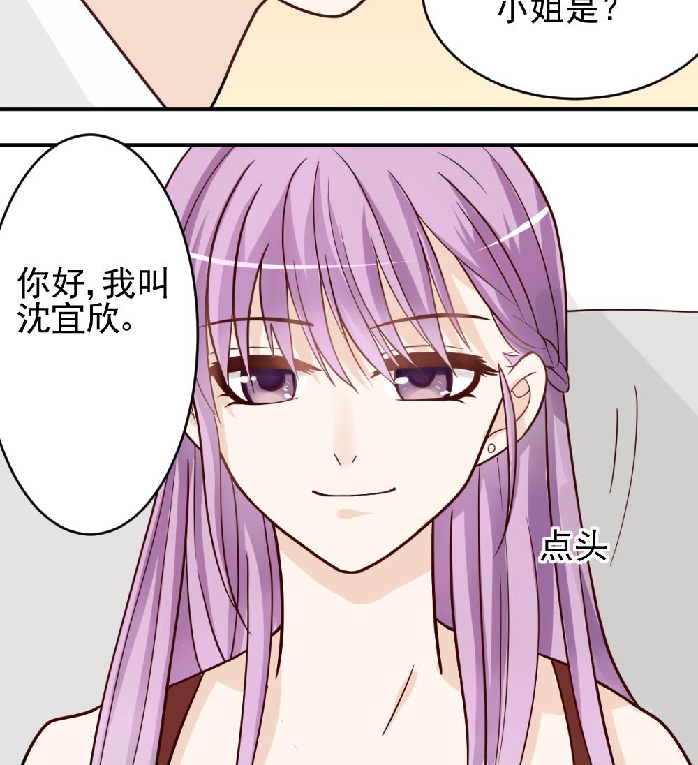 血族男神别咬我韩漫全集-第14话 少女杀手leo无删减无遮挡章节图片 