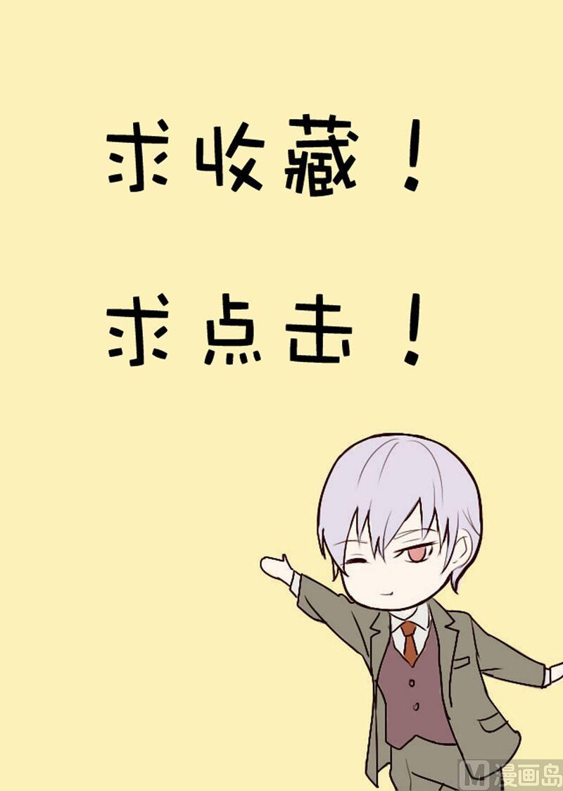 血族男神别咬我韩漫全集-第14话 少女杀手leo无删减无遮挡章节图片 