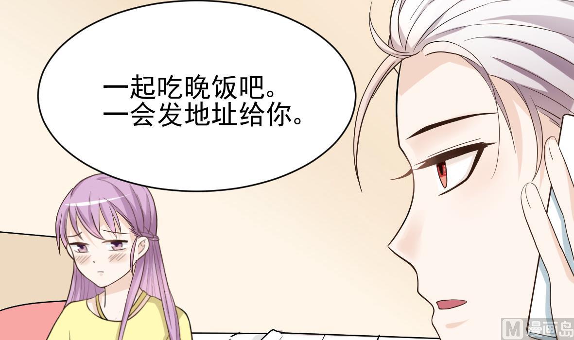 血族男神别咬我韩漫全集-第14话 少女杀手leo无删减无遮挡章节图片 