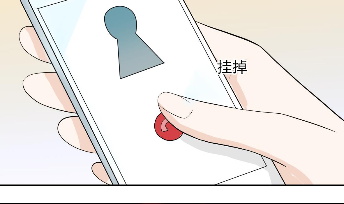血族男神别咬我韩漫全集-第14话 少女杀手leo无删减无遮挡章节图片 