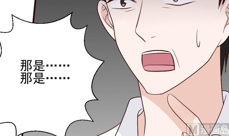 血族男神别咬我韩漫全集-第131话 妥协无删减无遮挡章节图片 