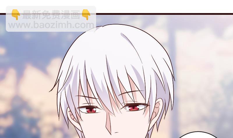 血族男神别咬我韩漫全集-第131话 妥协无删减无遮挡章节图片 