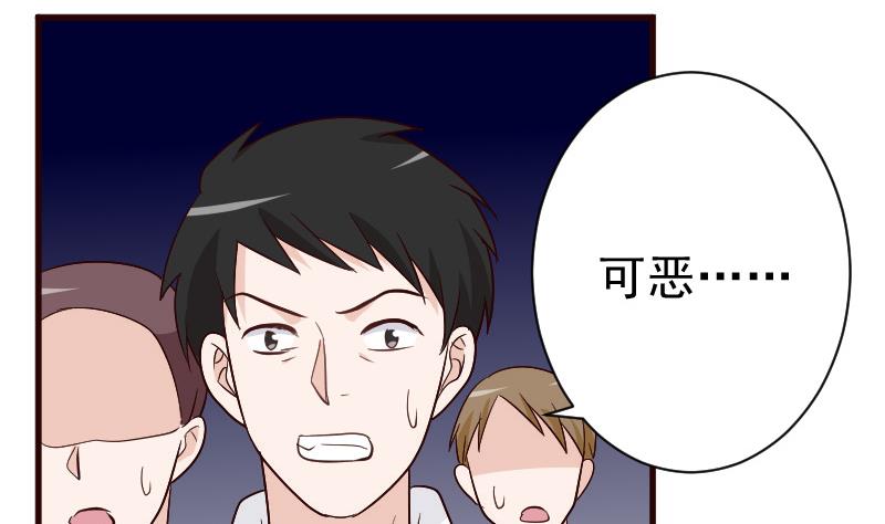 血族男神别咬我韩漫全集-第131话 妥协无删减无遮挡章节图片 