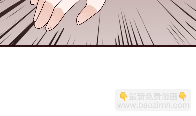 血族男神别咬我韩漫全集-第131话 妥协无删减无遮挡章节图片 