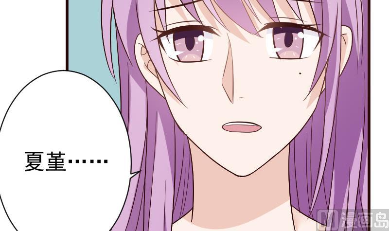 血族男神别咬我韩漫全集-第131话 妥协无删减无遮挡章节图片 