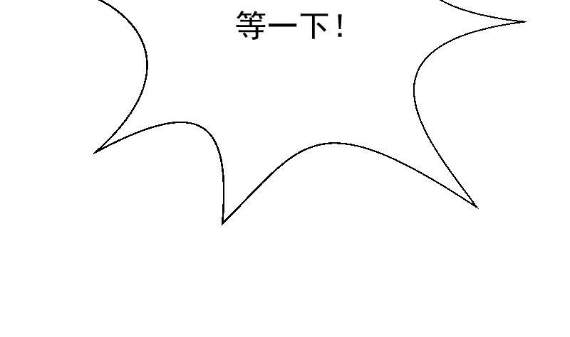 血族男神别咬我韩漫全集-第131话 妥协无删减无遮挡章节图片 