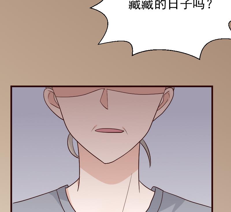 血族男神别咬我韩漫全集-第131话 妥协无删减无遮挡章节图片 