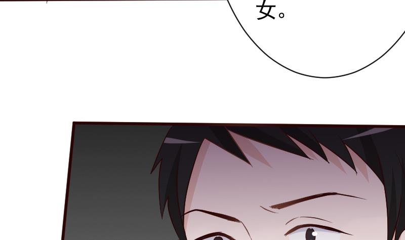 血族男神别咬我韩漫全集-第131话 妥协无删减无遮挡章节图片 