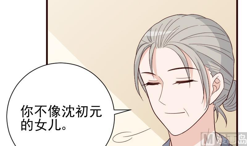 血族男神别咬我韩漫全集-第132话 意外死亡无删减无遮挡章节图片 