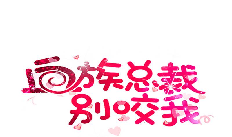 血族男神别咬我韩漫全集-第133话 疑点丛生无删减无遮挡章节图片 