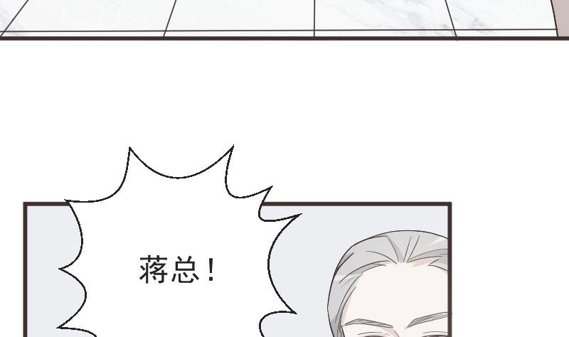 血族男神别咬我韩漫全集-第133话 疑点丛生无删减无遮挡章节图片 