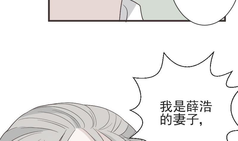 血族男神别咬我韩漫全集-第133话 疑点丛生无删减无遮挡章节图片 