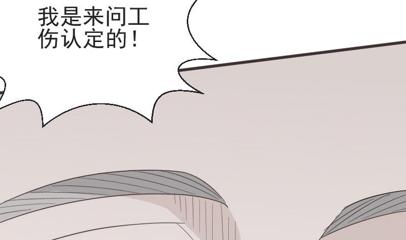 血族男神别咬我韩漫全集-第133话 疑点丛生无删减无遮挡章节图片 